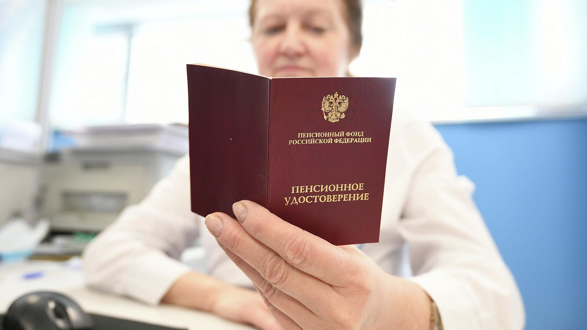 Назван средний размер пенсии госслужащих в России