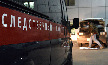 В Москве посудомойщицу обвинили в участии в террористической организации