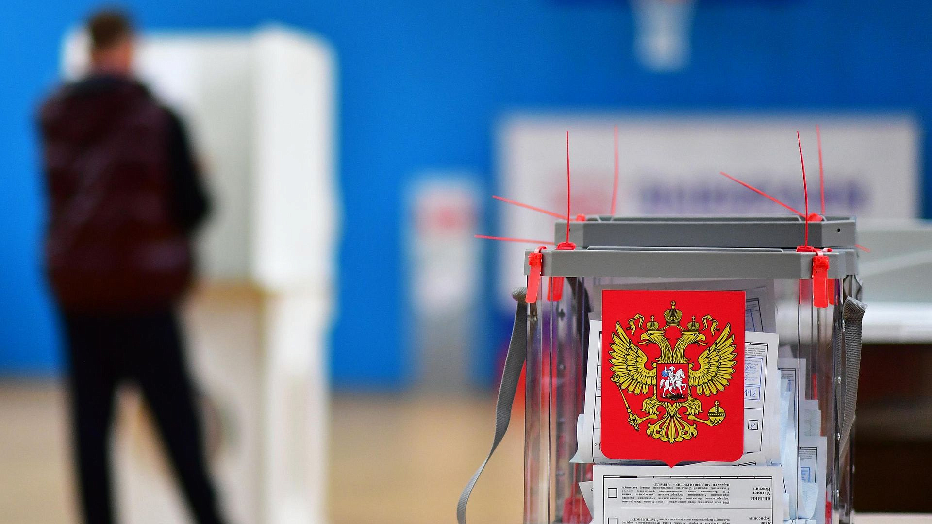 "Единая Россия" получила первое место в бюллетене