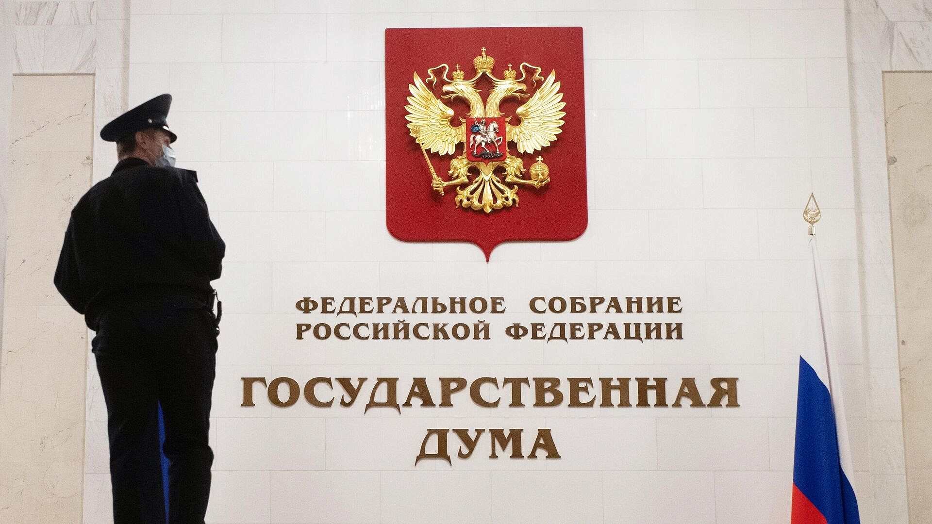 В Госдуме предложили создать реестр самозапрета на азартные игры