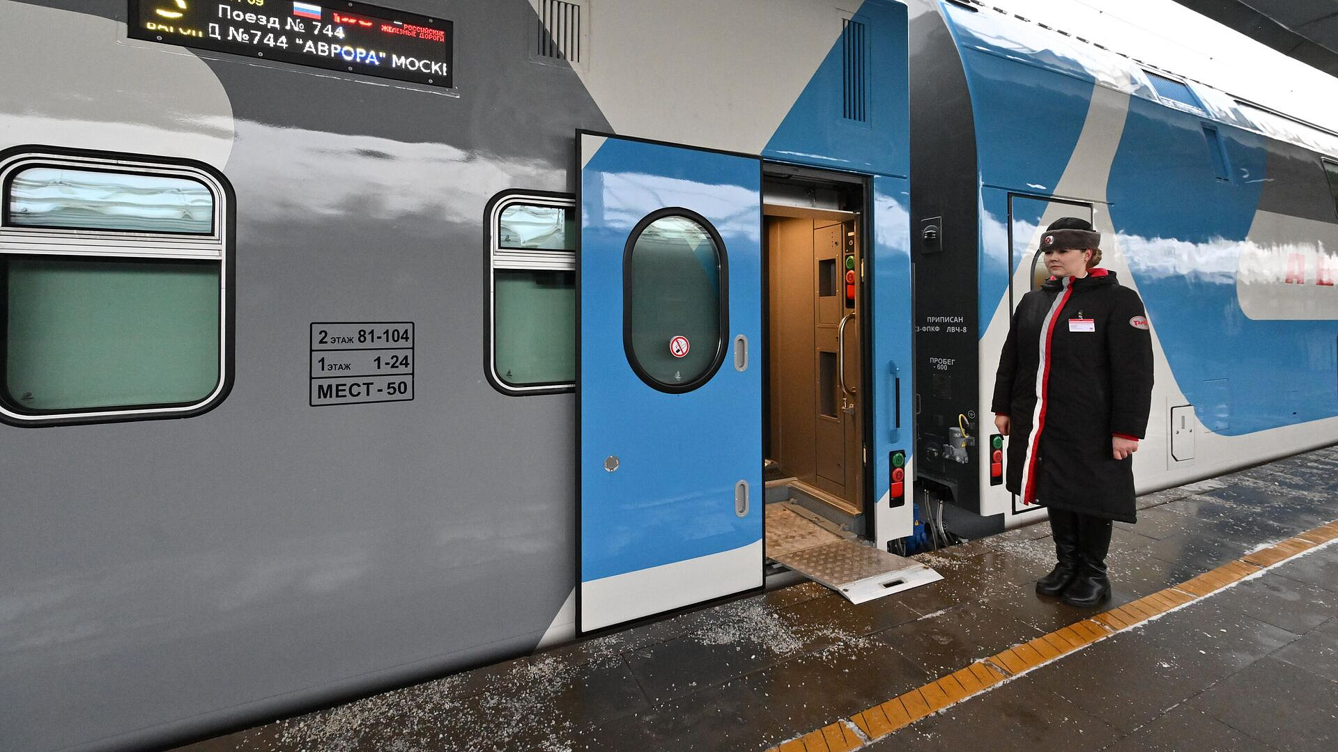 В российских поездах появился душ