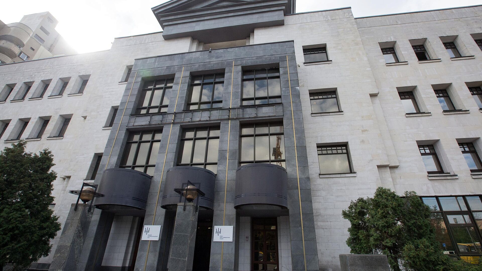 Украинский суд опроверг сообщения об аресте главы Антимонопольного комитета