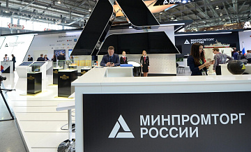 Минпромторг профинансирует разработку в сфере малой авиации