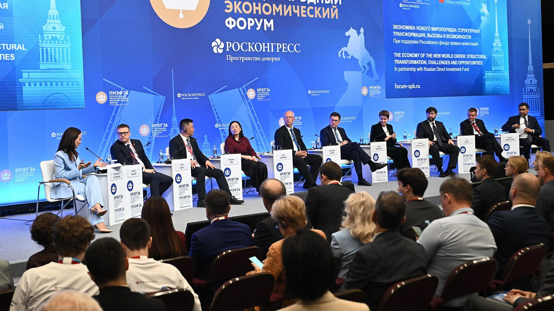 Челябинская область подписала более 20 соглашений на ПМЭФ