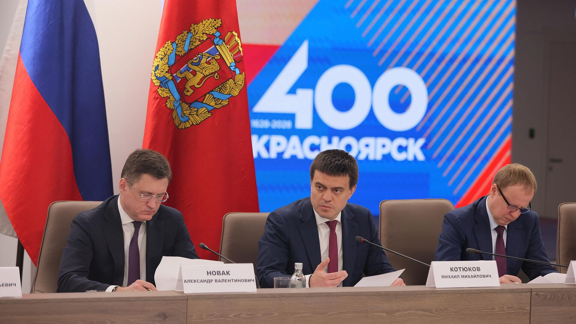 Новак провел совещание оргкомитета по подготовке к 400-летию Красноярска