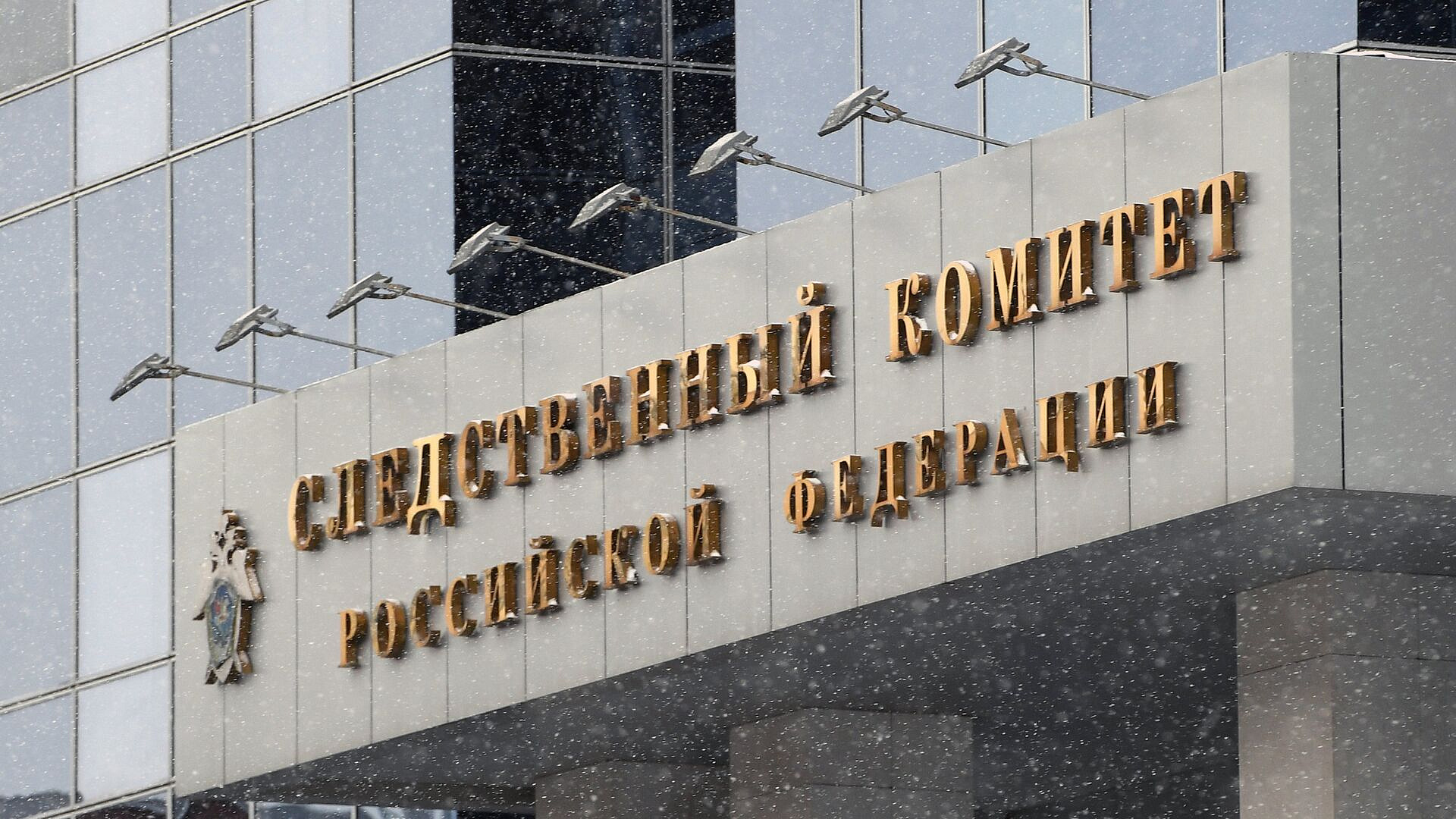 СК завел более 9,7 тысячи уголовных дел о преступлениях украинских военных