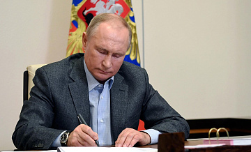Путин подписал закон о добровольческой деятельности сотрудников