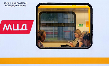 На МЦД-3 произошел сбой в движении поездов