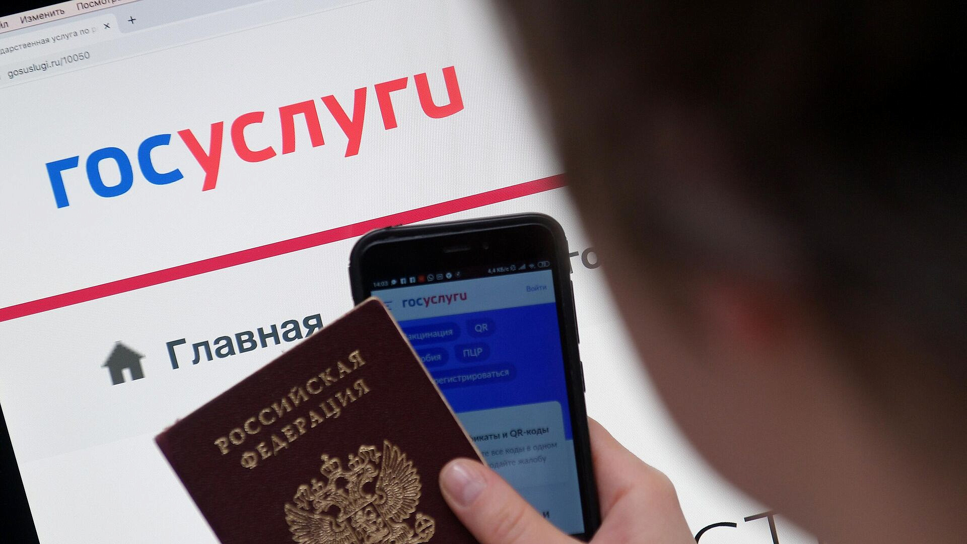 В Госдуме предложили восстанавливать пароль от Госуслуг только через МФЦ В Госдуме предложили восстанавливать пароль от Госуслуг только через МФЦ