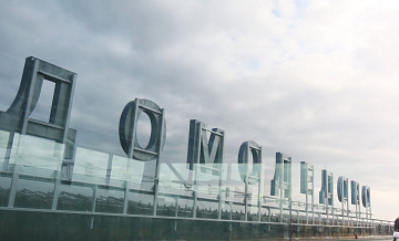 ����� ��������, ��� ���������� ���������, �������� ������ "����������"