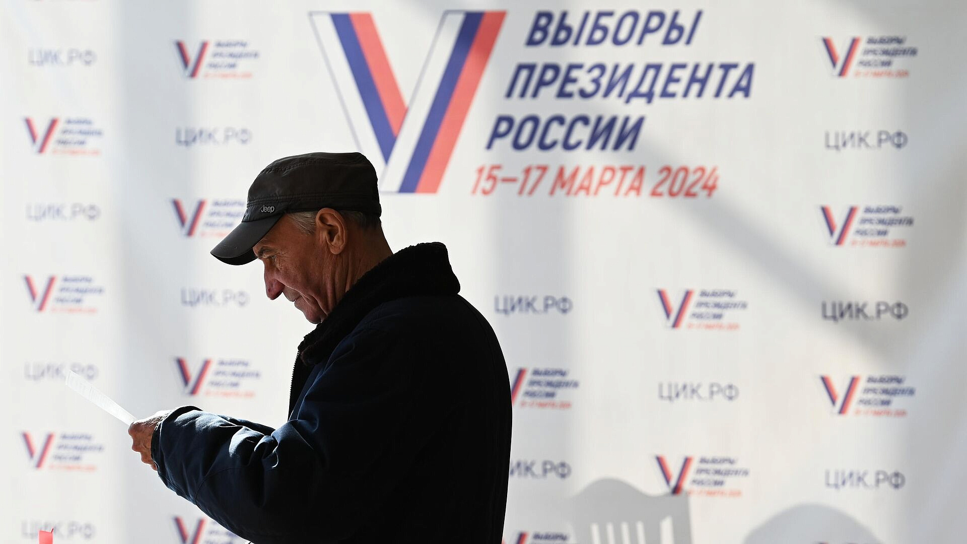 Житель Геленджика пришел на голосование в 103 года