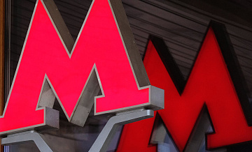 В Москве мужчина угрожал сотрудникам метро аэрозольным пистолетом