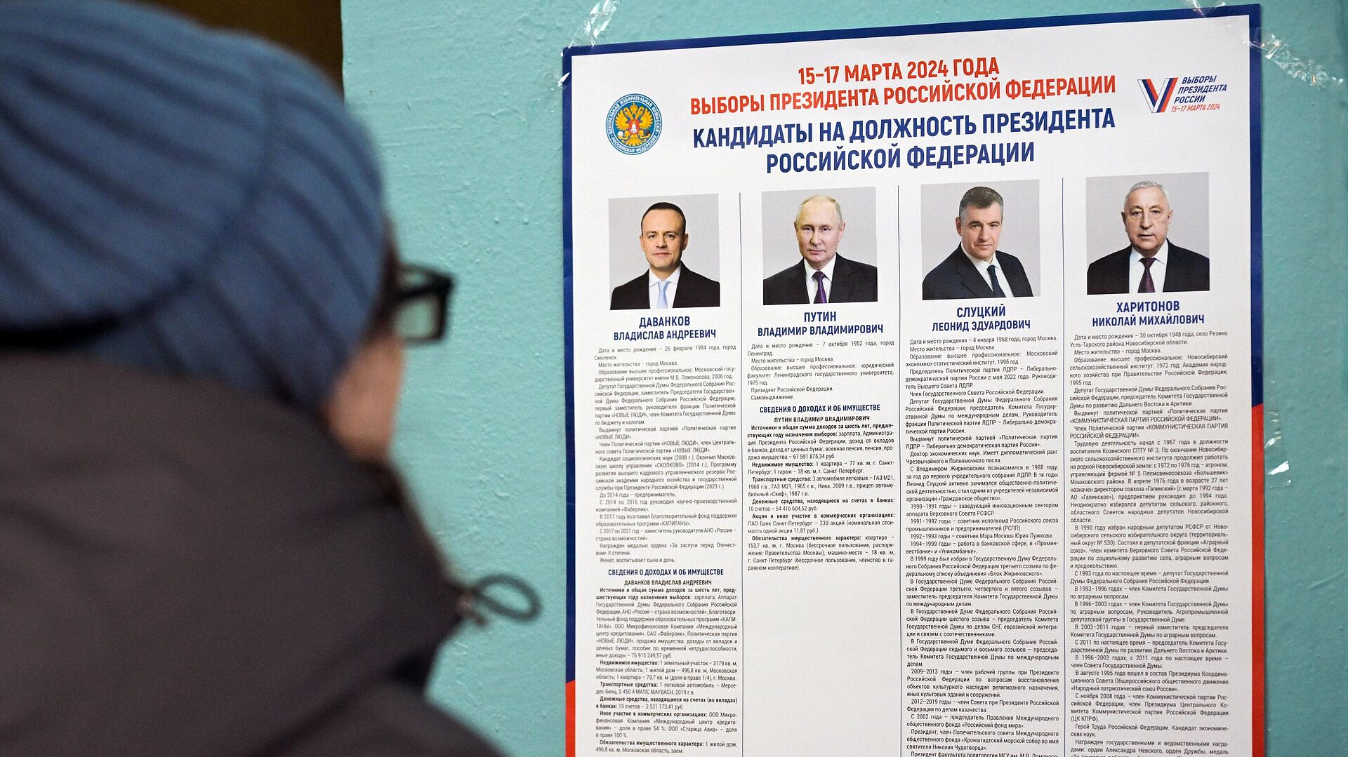 ���� �� ������� � ���������� ������� ��������� 67 ���������