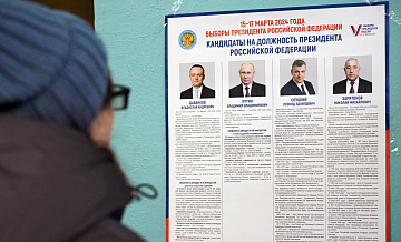 Явка на выборах в Пензенской области превысила 67 процентов