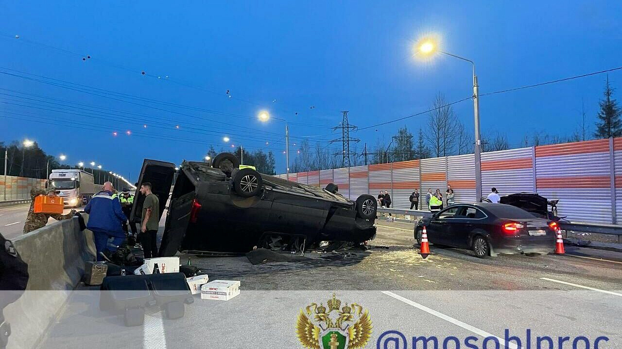 Пострадавших в ДТП с микроавтобусом в Подмосковье эвакуировали