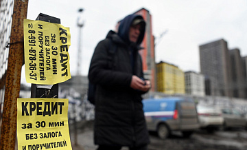 МФО стали навязывать россиянам расклады Таро, пишут СМИ