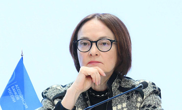 Набиуллина рассказала о последствиях резкого снижения ключевой ставки