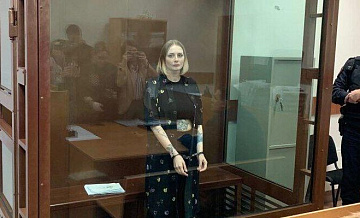 Мосгорсуд признал законным приговор стримерше по делу о фейках про армию