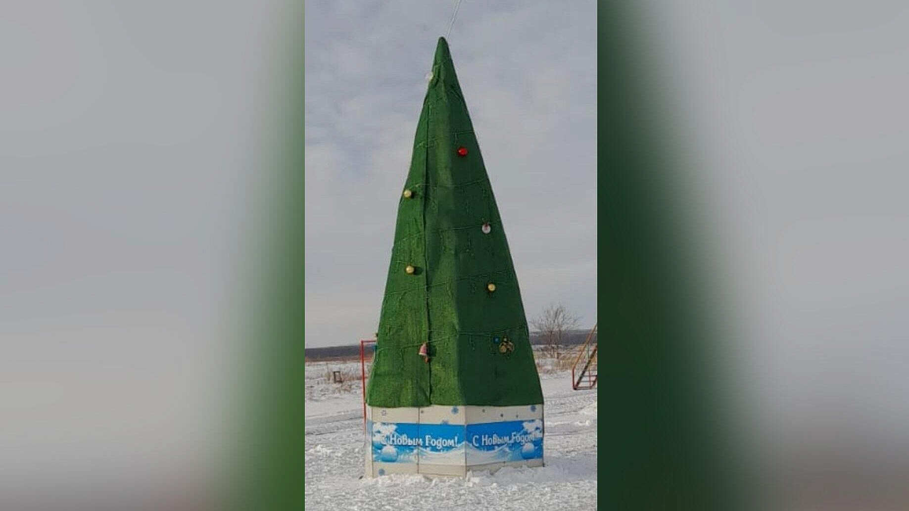 Власти села в Оренбуржье объяснили, зачем установили елку из вторсырья