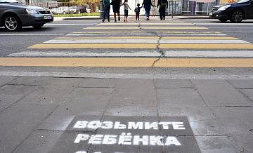 В Приморье сбивший двух детей мотоциклист явился в полицию