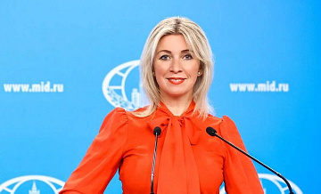 Захарова показала подарок Путина