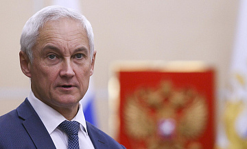 Белоусов раскрыл рецепт успеха для  противостояния с Западом