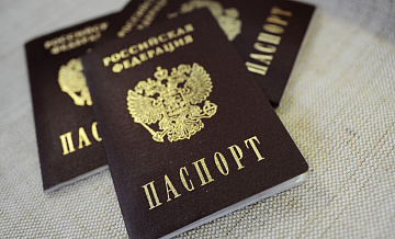 В Челябинске мужчина сжег паспорт в баре
