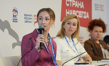 Виданова: Москва развивает промкластеры для технологического суверенитета
