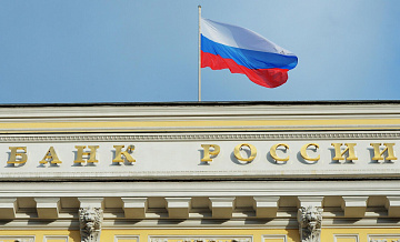 Банк России оштрафовали за незаконное хранение оружия