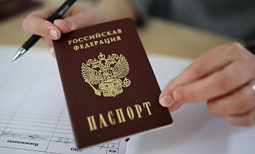 Опрос показал, сколько россиян положительно воспринимают свое гражданство