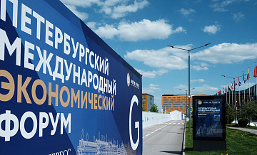 Автопроизводители рассказали, какие новинки покажут на ПМЭФ-2026