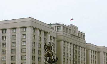 Госдума попросила западные страны расследовать финансирование терактов