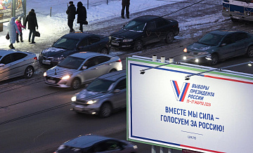 Россия будет проводить такие выборы, которые нужны ее народу, заявил Песков