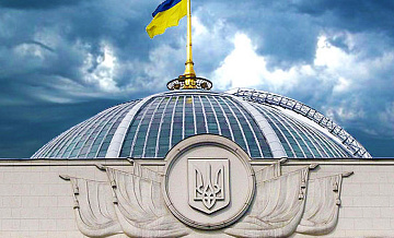 Роспуск Верховной рады оказался заблокирован