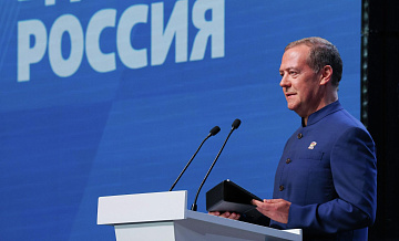 Медведев заявил о важности защиты интересов России