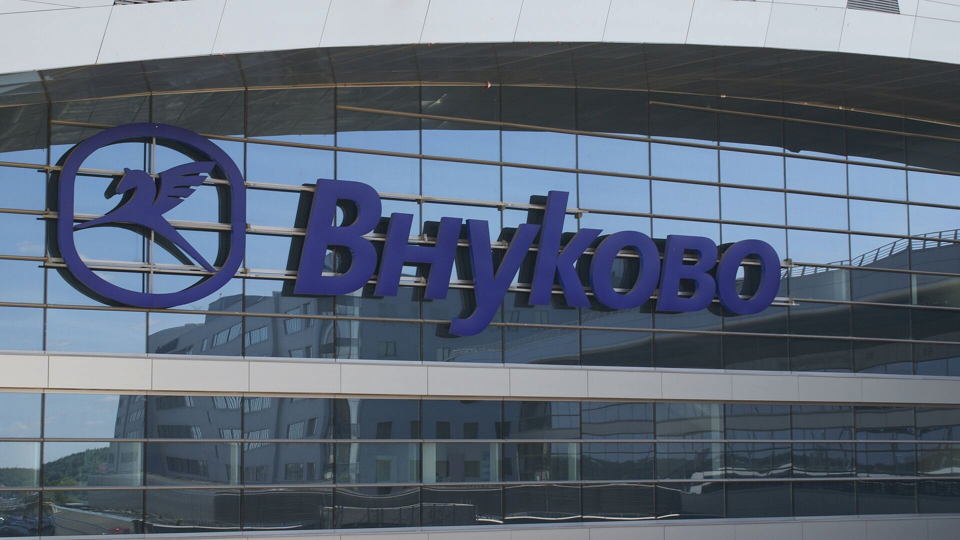 Авиакомпании отменяют некоторые рейсы из "Внуково"