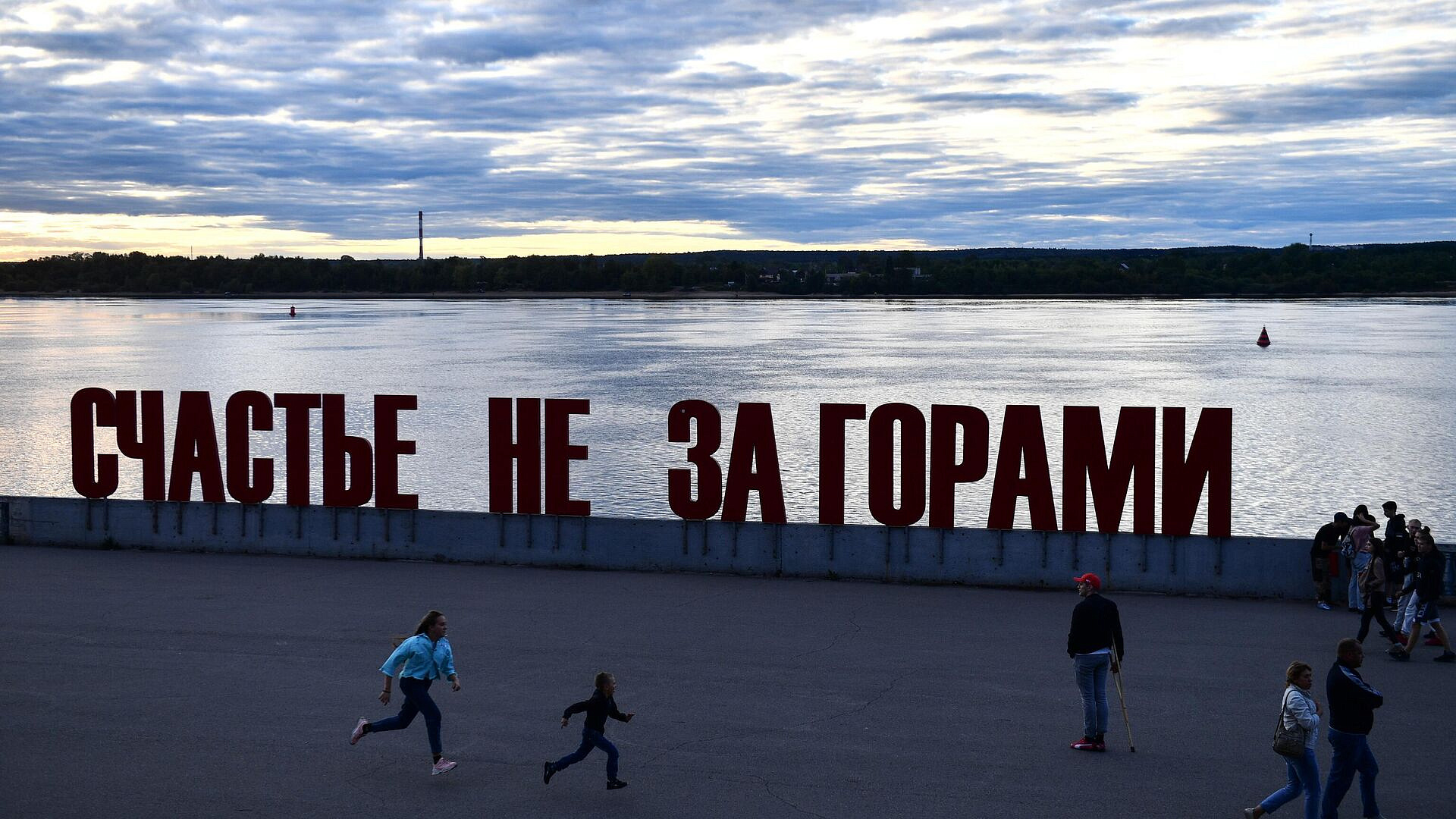 Часть арт-объекта "Счастье не за горами" в Перми может затопить Часть арт-объекта "Счастье не за горами" в Перми может затопить
