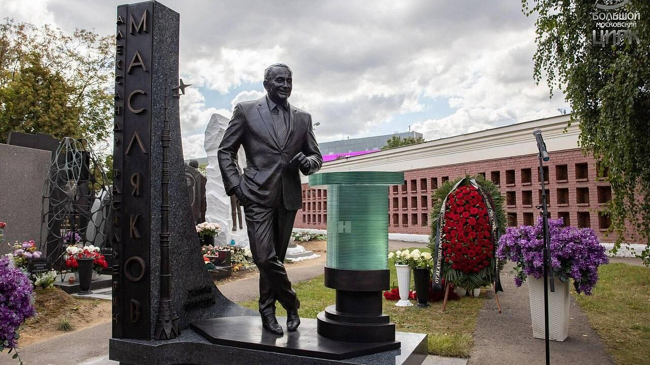В Москве открыли памятник телеведущему Александру Маслякову