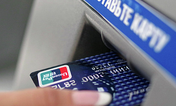 Карты UnionPay Газпромбанка работают за рубежом без перебоев
