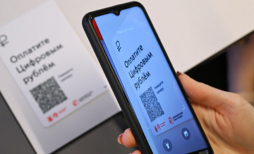 ЦБ выступил против монополизации платежного QR-кода банками ЦБ выступил против монополизации платежного QR-кода банками