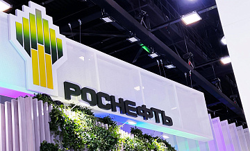 Суд отклонил апелляцию "Роснефти" на отказ в иске к "Транснефти"