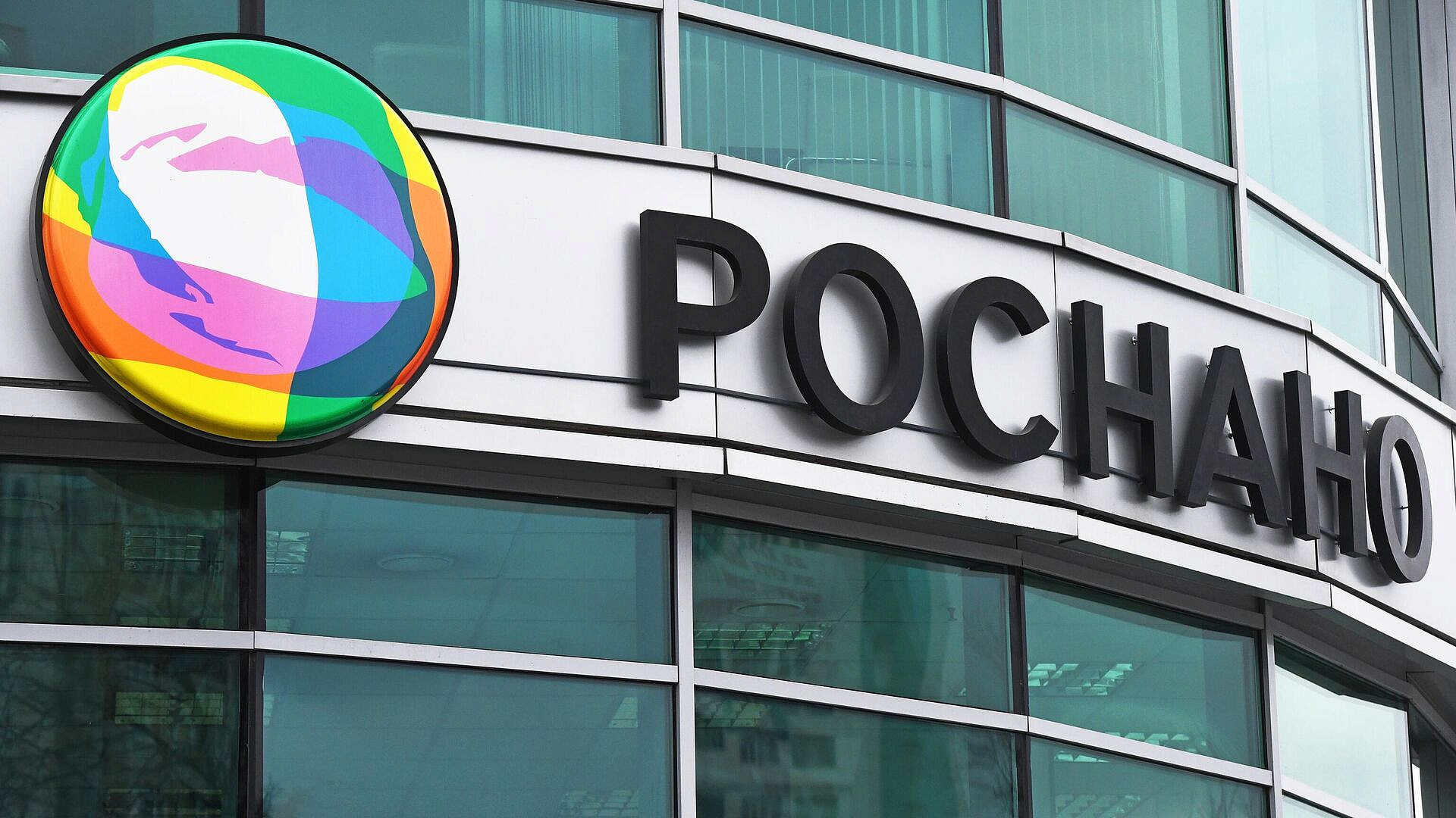 "Роснано" запустило первый в России завод по производству солнечных модулей "Роснано" запустило первый в России завод по производству солнечных модулей
