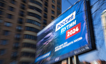 Более 80 процентов россиян планируют принять участие в выборах президента