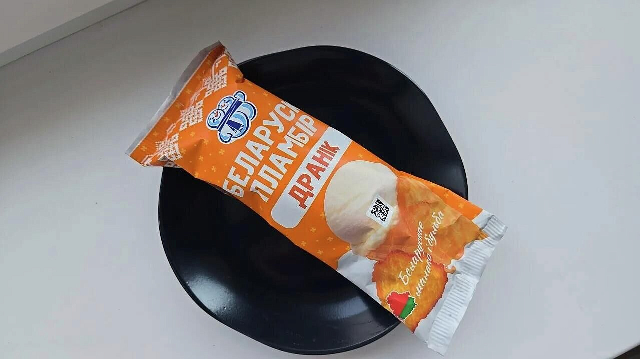 Белоруссия поставила в Россию около 30 тонн мороженого со вкусом драника