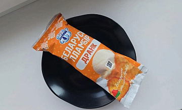 Белоруссия поставила в Россию около 30 тонн мороженого со вкусом драника