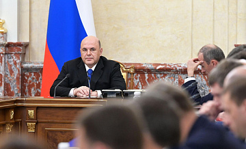 Перед Минтрансом стоят масштабные задачи, заявил Мишустин