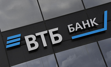 В ВТБ назвали одну из перспектив цифрового рубля