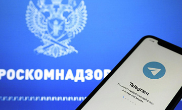 РКН не будет ограничивать корпоративный VPN для российских компаний