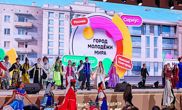 Чернышенко оценил число участников фестиваля молодежи в Екатеринбурге