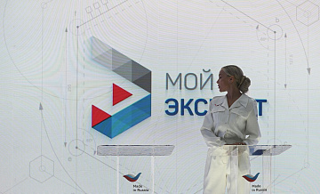 "Мой экспорт" обеспечил 564 компаниям участие в зарубежных выставках